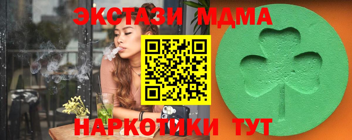 ЭКСТАЗИ  Экстази 300 mg  Вход с VPN  ЭКСТАЗИ Punisher  Когалым 