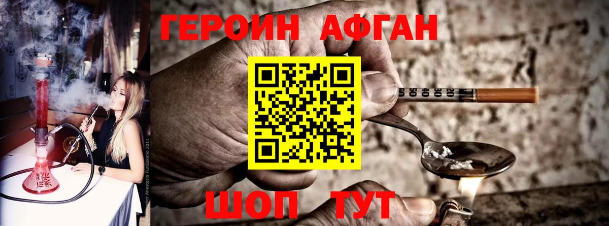 Конопля  Когалым  Меф   ГАШИШ  МДМА  Вход с VPN  APVP СОЛЬ   COCAIN  Экстази 
