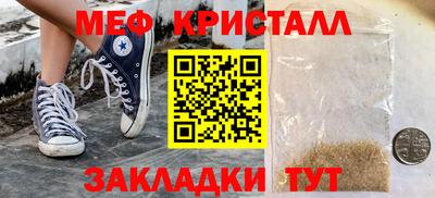 метадон Комсомольск-на-Амуре