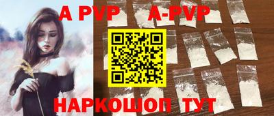 крисы Коммунар