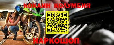 метадон Комсомольск-на-Амуре