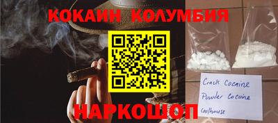 метадон Комсомольск-на-Амуре
