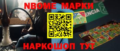 метадон Комсомольск-на-Амуре