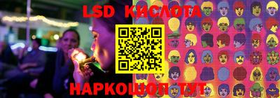метадон Комсомольск-на-Амуре