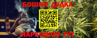 метадон Комсомольск-на-Амуре