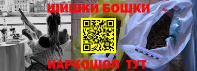 метадон Комсомольск-на-Амуре