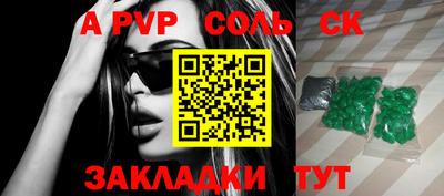 крисы Коммунар