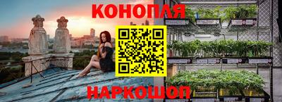 метадон Комсомольск-на-Амуре