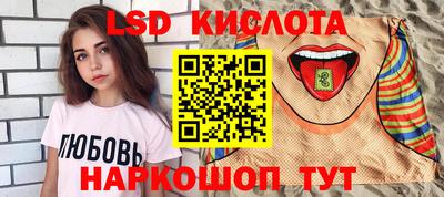 крисы Коммунар