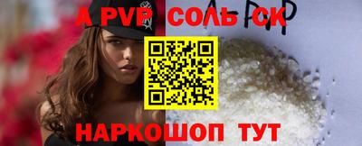 крисы Коммунар