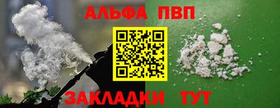 индика Конаково