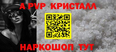 индика Конаково
