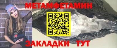 индика Конаково