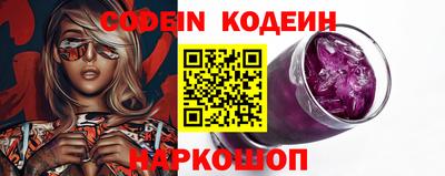 метадон Комсомольск-на-Амуре