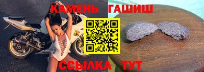 метадон Комсомольск-на-Амуре