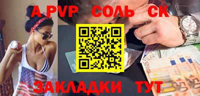 метадон Комсомольск-на-Амуре