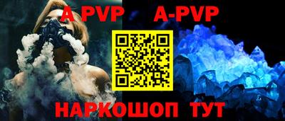 индика Конаково