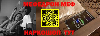 метадон Комсомольск-на-Амуре