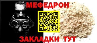 метадон Комсомольск-на-Амуре
