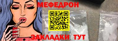метадон Комсомольск-на-Амуре