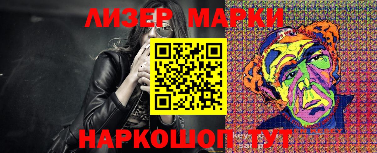 Когалым  купить наркотики цена  Марки 25I-NBOMe 1,5мг  Вход с VPN  Марки 25I-NBOMe 1,5мг  Марки N-bome 