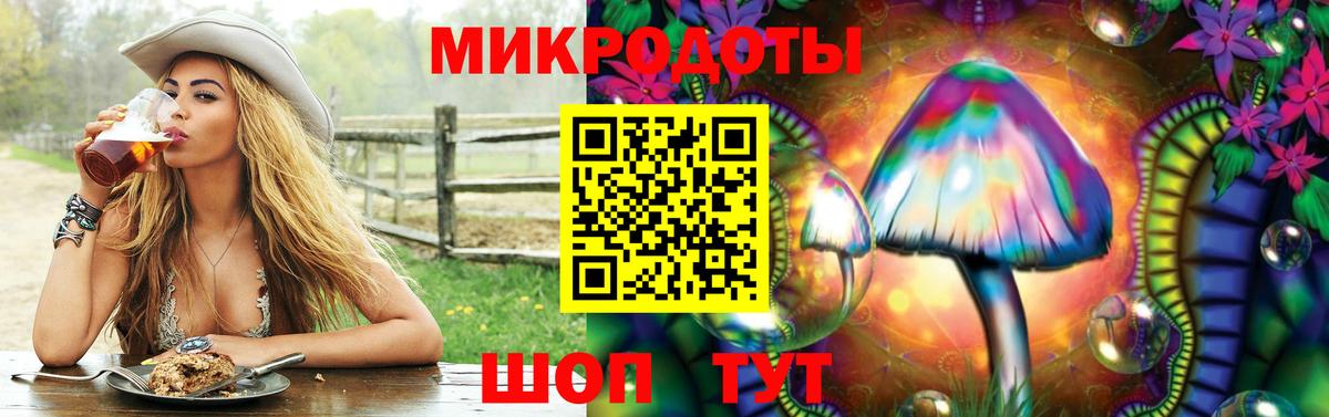 Когалым  Галлюциногенные грибы прущие грибы  Вход с VPN 