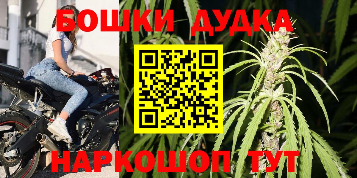 Каннабис OG Kush Когалым