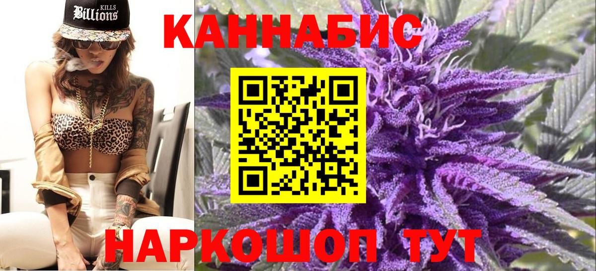 Канабис Bruce Banner  Вход с VPN  Когалым  МАРИХУАНА конопля  Конопля ГИДРОПОН  Каннабис Bruce Banner 